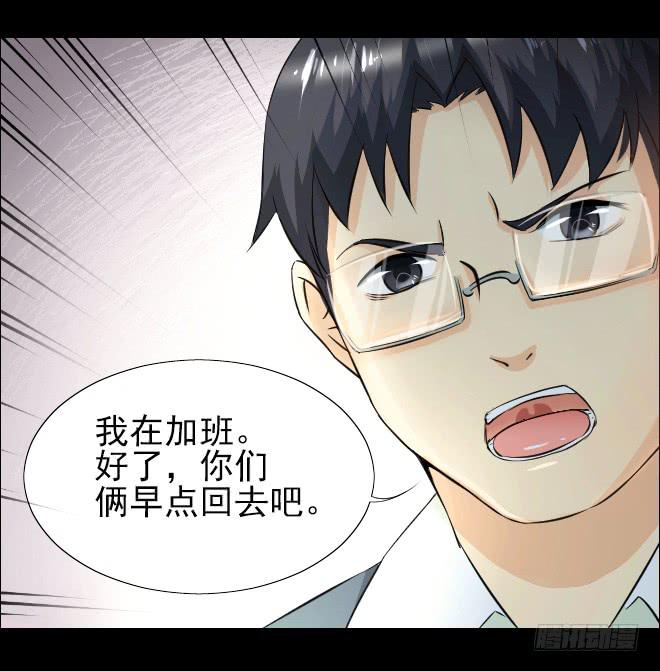 无辜者3-第114话