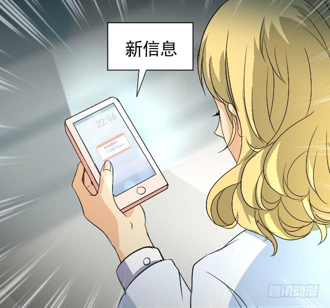 无辜者3-第114话