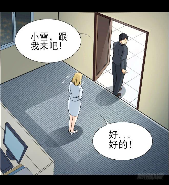 无辜者3-第114话