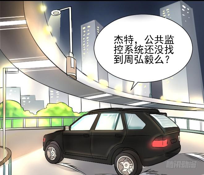 无辜者5-第116话
