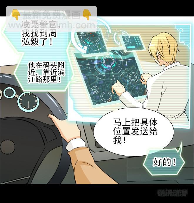 无辜者5-第116话