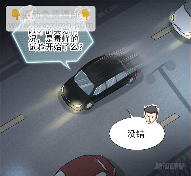 无辜者5-第116话