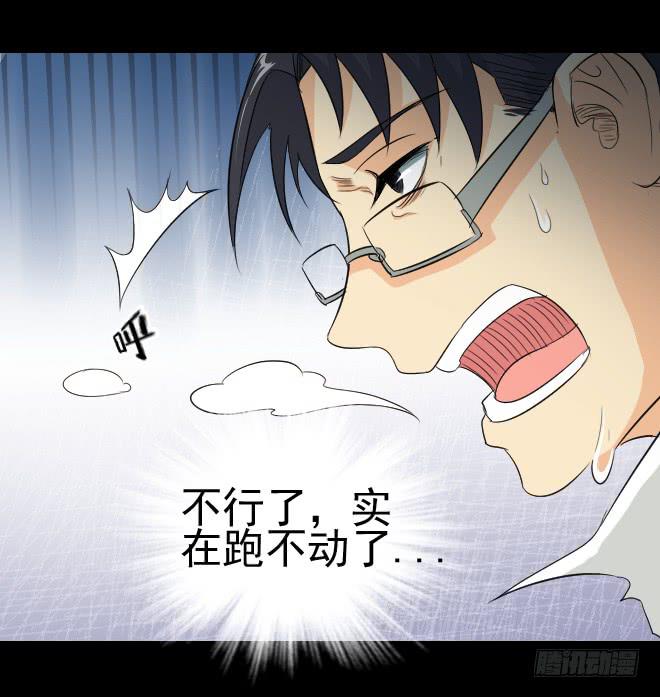 无辜者5-第116话