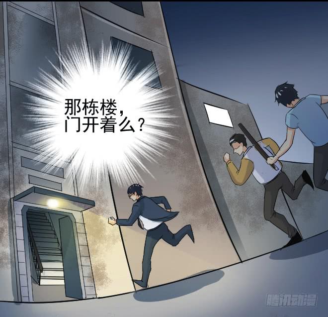 无辜者5-第116话