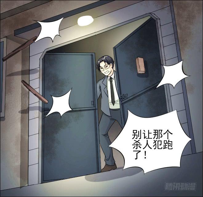 无辜者5-第116话