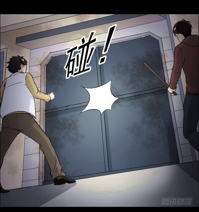 无辜者5-第116话