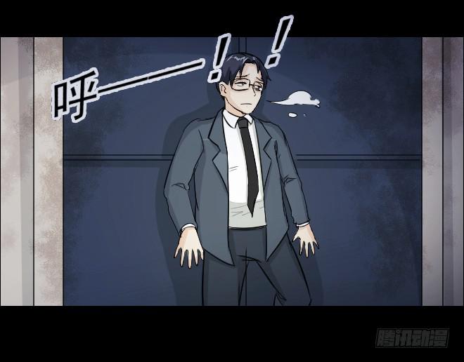 无辜者5-第116话