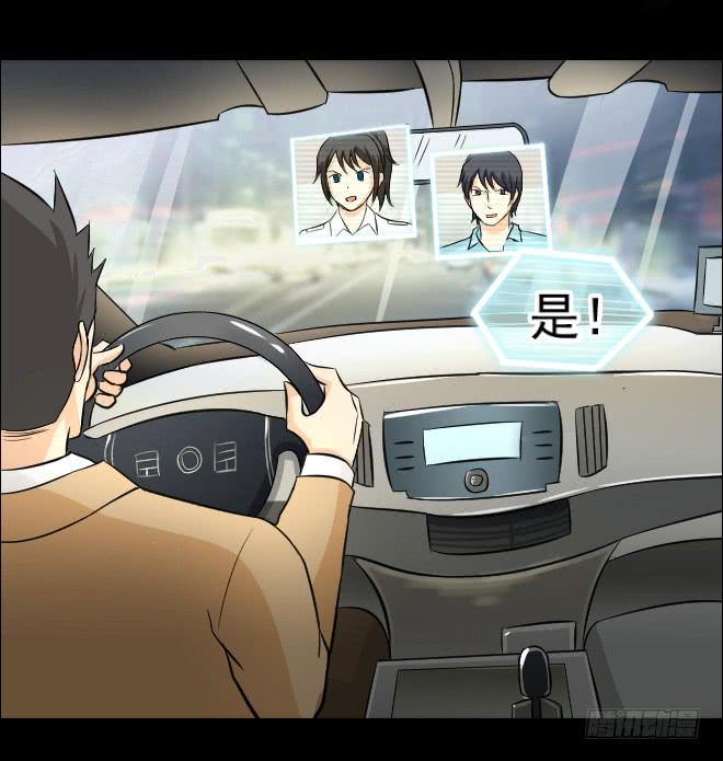 无辜者5-第116话