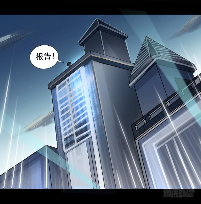 无辜者5-第116话