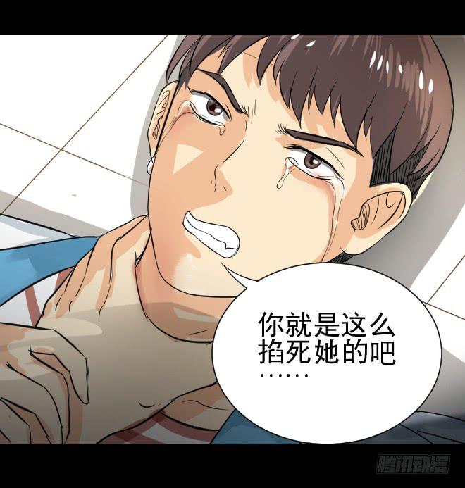 无辜者7-第118话