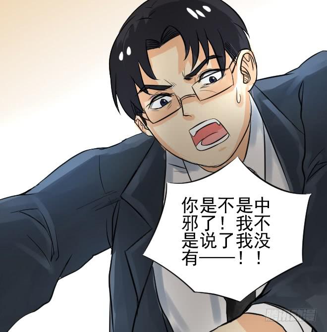 无辜者7-第118话