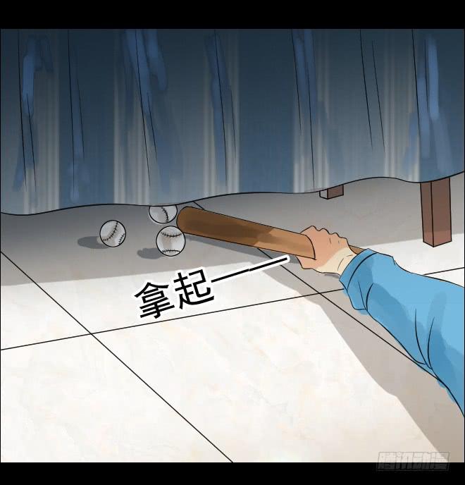 无辜者7-第118话