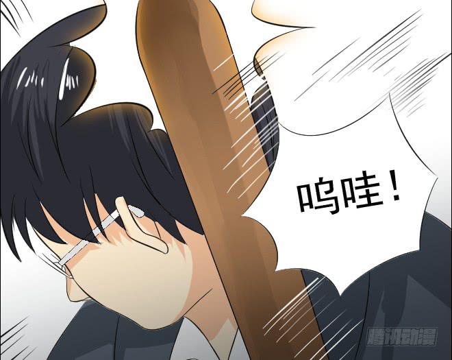 无辜者7-第118话