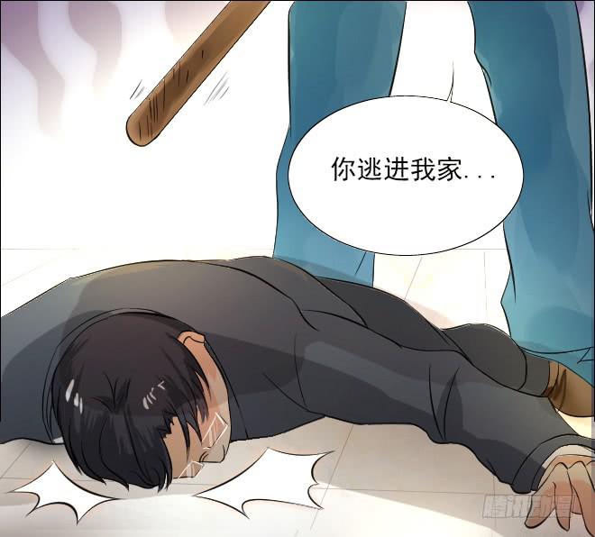 无辜者7-第118话