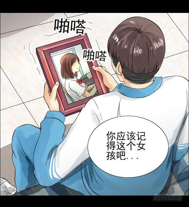 无辜者7-第118话