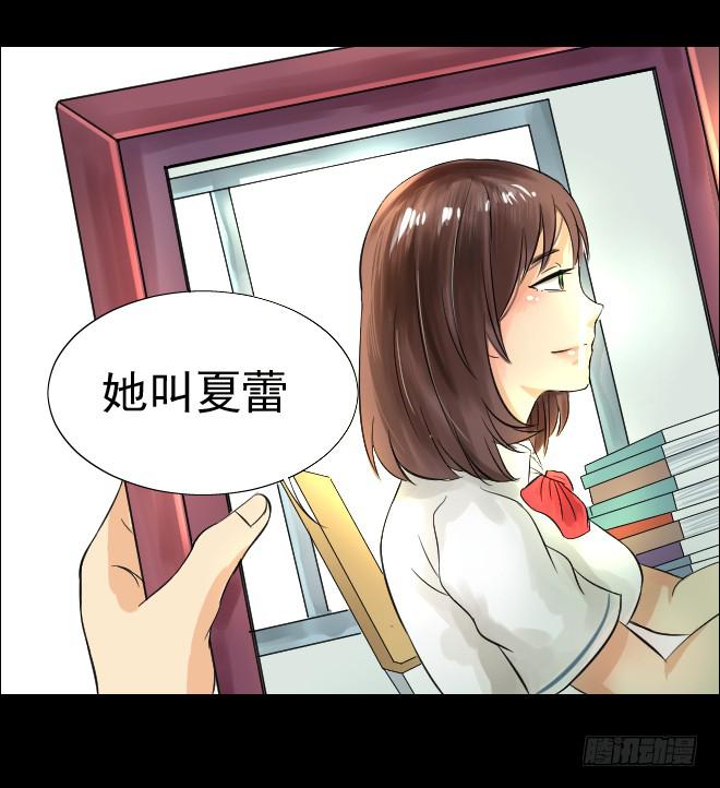 无辜者7-第118话