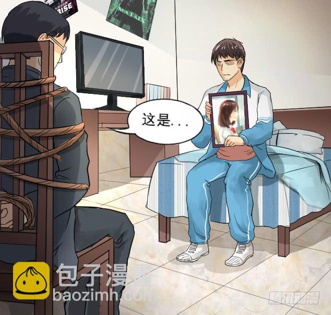 无辜者7-第118话