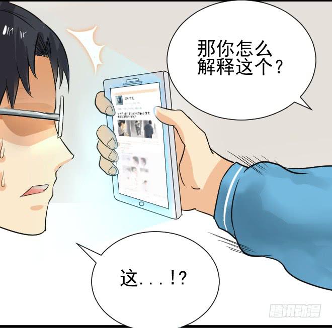 无辜者7-第118话