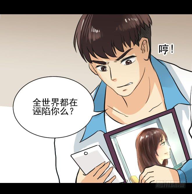 无辜者7-第118话