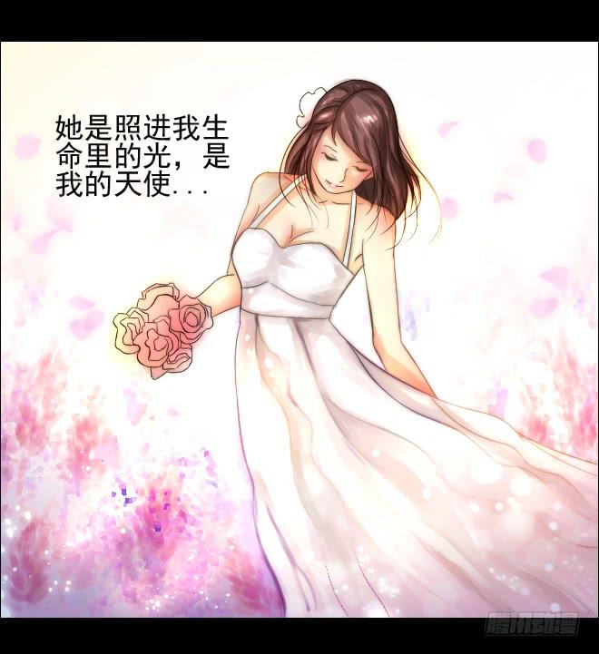 无辜者7-第118话
