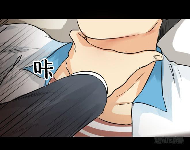 无辜者7-第118话