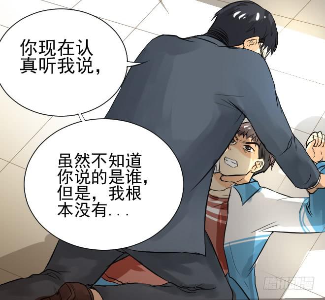 无辜者7-第118话