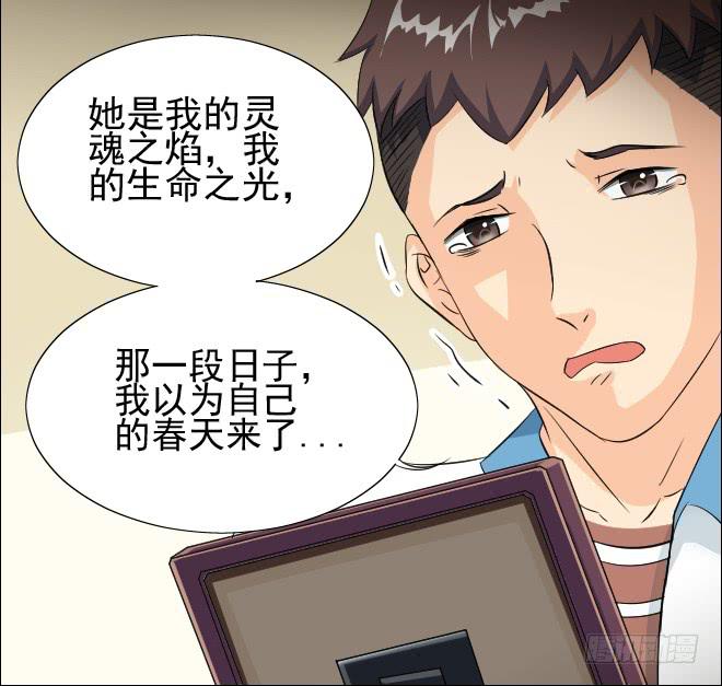 无辜者9(1/2)-第120话