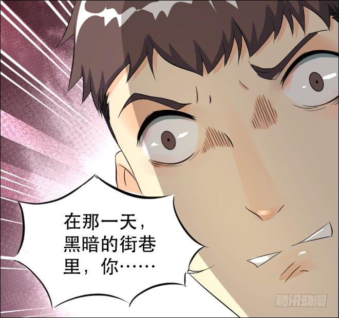 无辜者9(1/2)-第120话