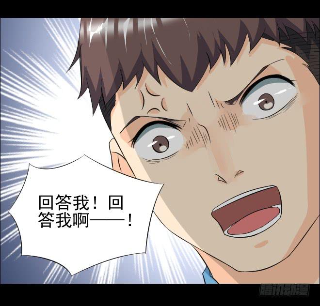 无辜者9(1/2)-第120话