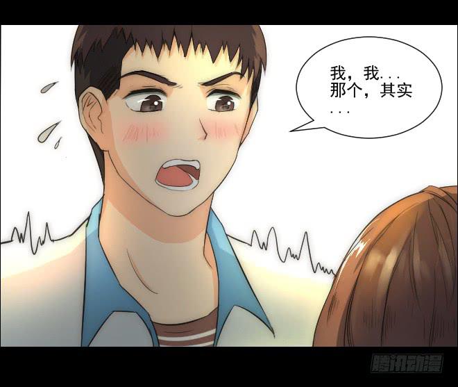 无辜者9(1/2)-第120话