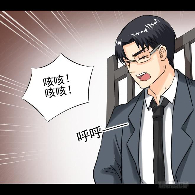 无辜者9(1/2)-第120话