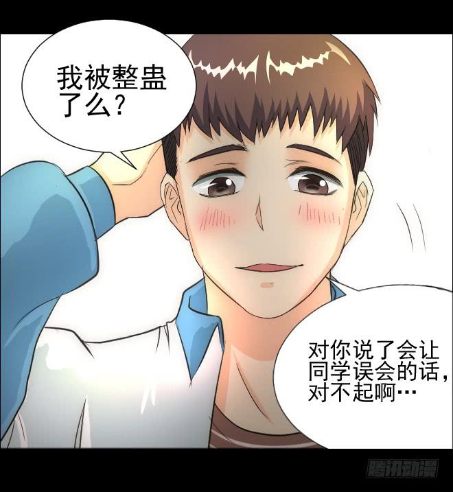无辜者9(1/2)-第120话