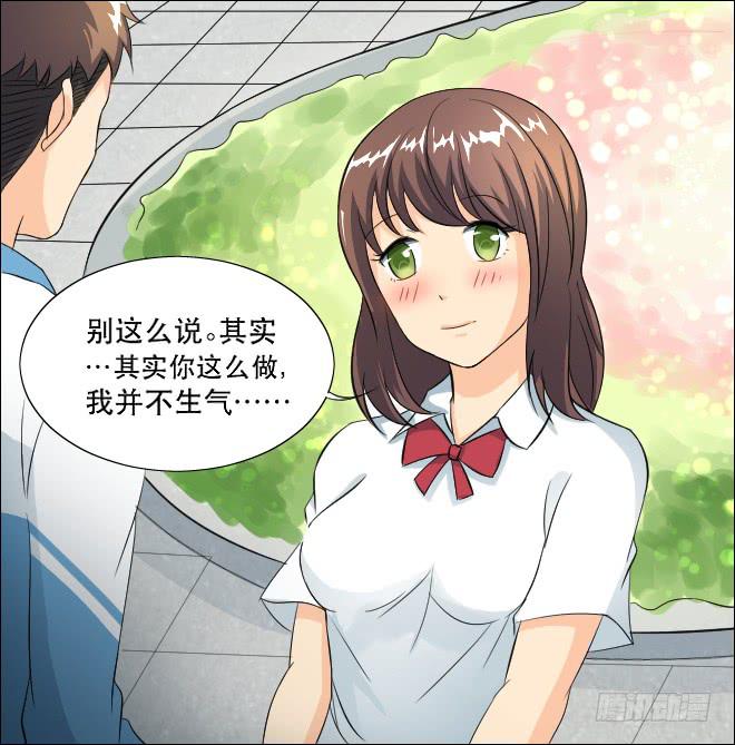 无辜者9(1/2)-第120话