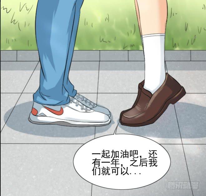 无辜者9(1/2)-第120话