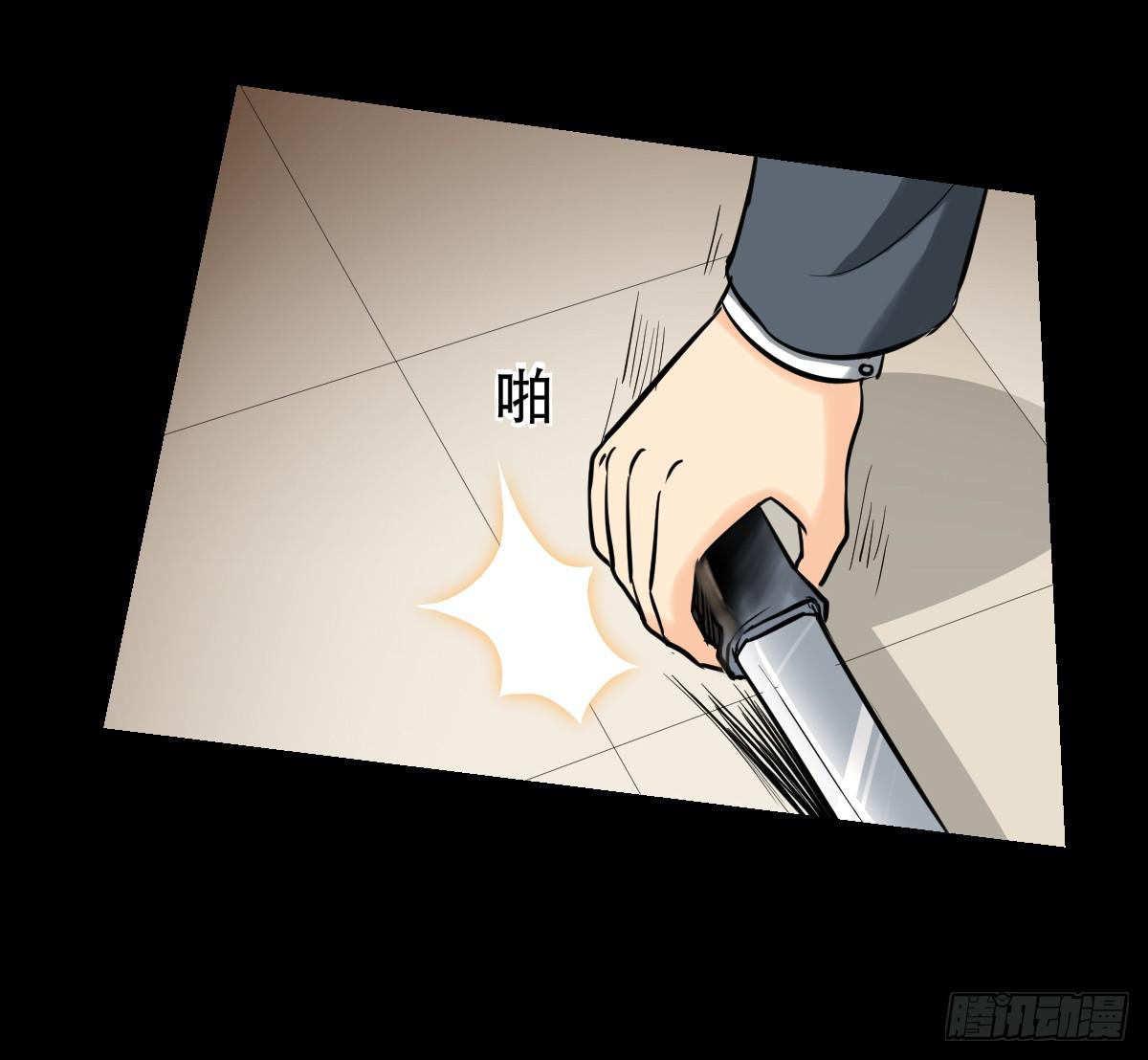 121话 追捕(1/2)-第122话
