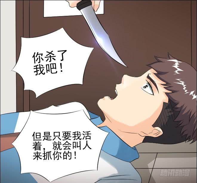 121话 追捕(1/2)-第122话