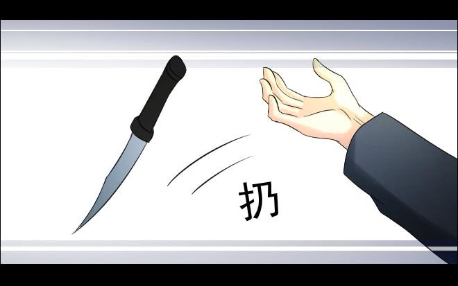 121话 追捕(1/2)-第122话