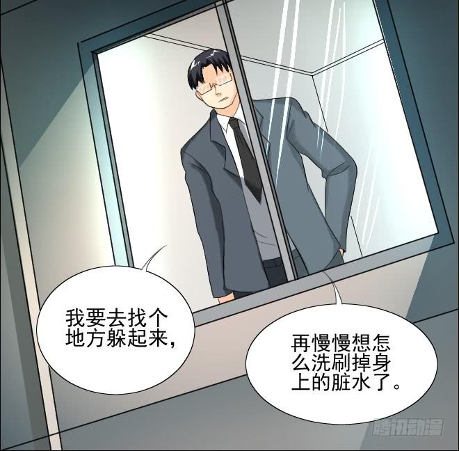 121话 追捕(1/2)-第122话