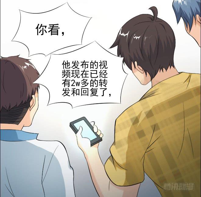 121话 追捕(1/2)-第122话