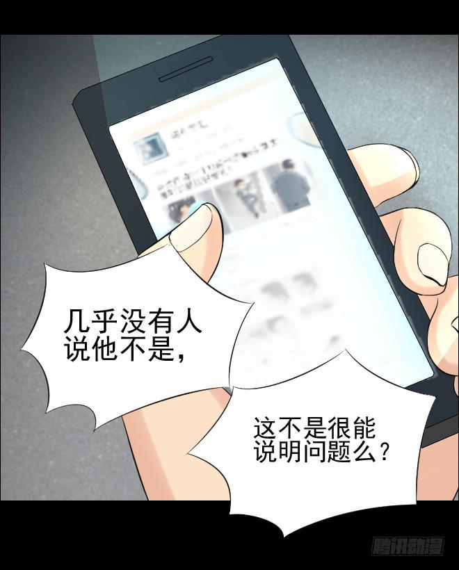 121话 追捕(1/2)-第122话
