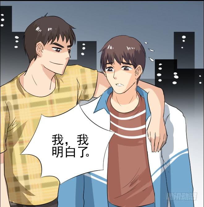 121话 追捕(1/2)-第122话