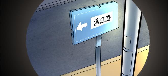 121话 追捕(1/2)-第122话