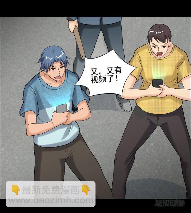 123话 追捕3(1/2)-第124话