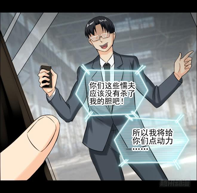 123话 追捕3(1/2)-第124话