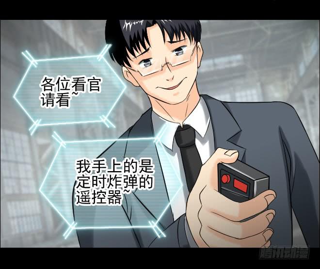 123话 追捕3(1/2)-第124话
