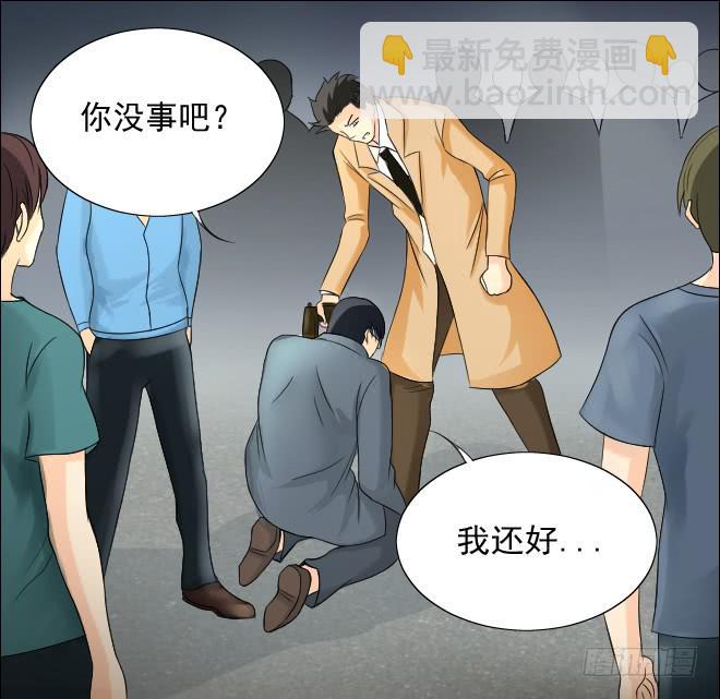 123话 追捕3(1/2)-第124话
