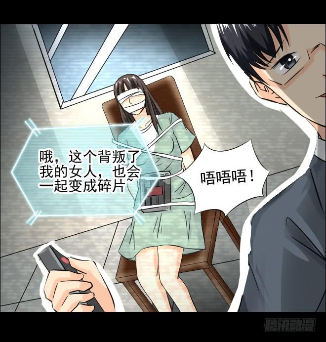 123话 追捕3(1/2)-第124话