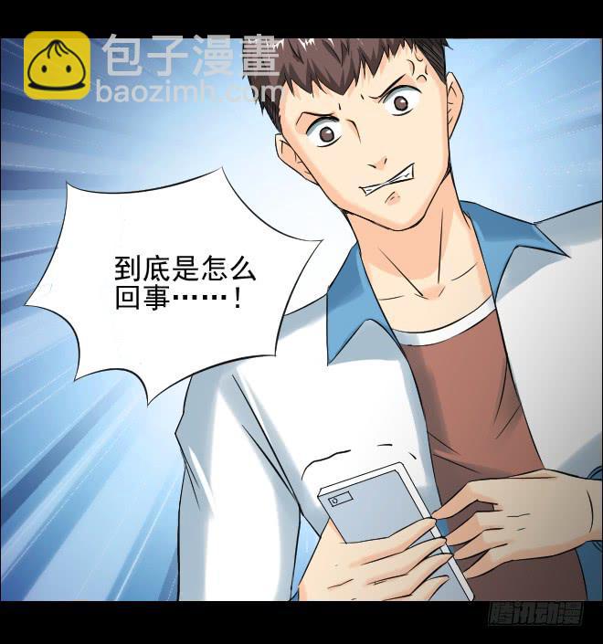 123话 追捕3(1/2)-第124话