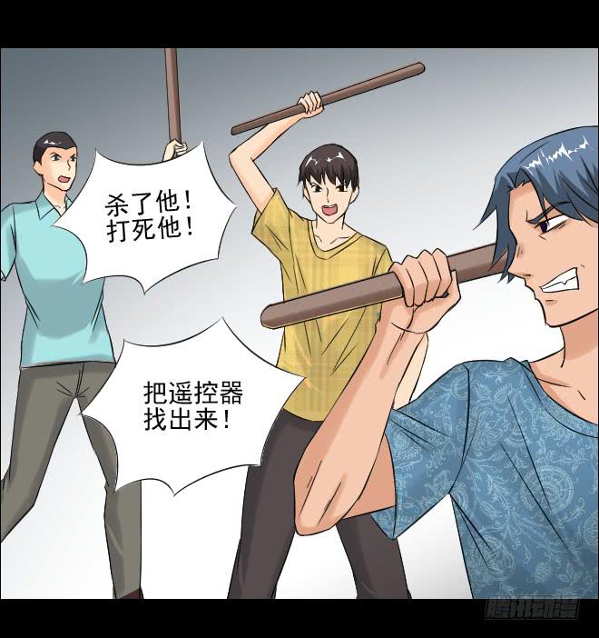 123话 追捕3(1/2)-第124话