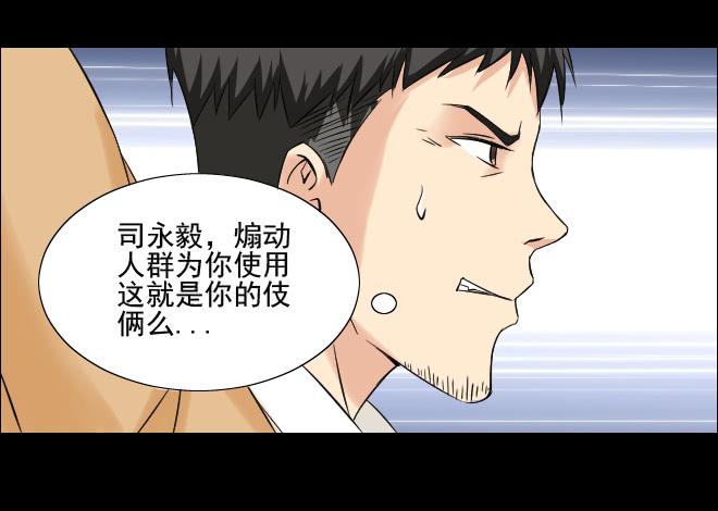 123话 追捕3(1/2)-第124话